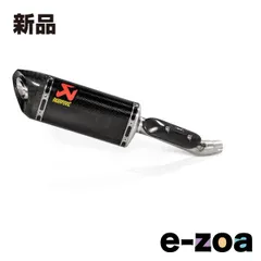 AKRAPOVIC アクラポビッチ スリップオンライン カーボン CB250R/300R