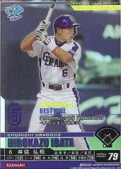 【中古】ベースボールヒーローズ C07S007[SP]：井端 弘和のサムネイル