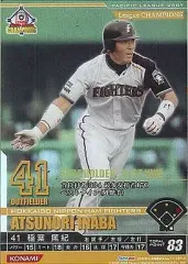 【中古】ベースボールヒーローズ C07S028[SP]：稲葉 篤紀のサムネイル