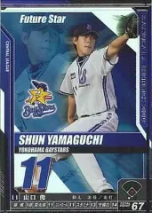 【中古】ベースボールヒーローズ C09F006[FS]：山口 俊のサムネイル