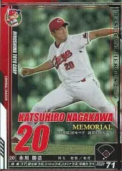 【中古】ベースボールヒーローズ C09S018[SP]：永川 勝浩のサムネイル