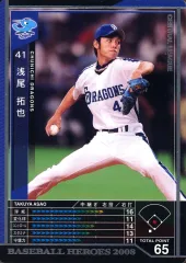 【中古】ベースボールヒーローズ C08B066[黒]：浅尾 拓也のサムネイル