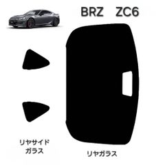 1970年代 Z-FLEX ヴィンテージステッカー3枚セット - メルカリ