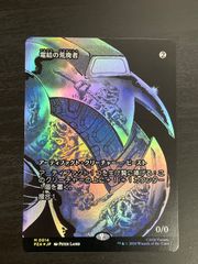 新品未開封 ハイキュー!! バボカ!! BREAK プロモパック vol.2 32パック