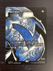 新品未開封 プロモ 16パック テイマーバトルパック31 デジモンカード