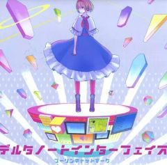 [중고] 동인 음악 CD 소프트 델타 노트 인터페이스 / 풀린 캣 마크