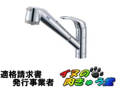 タカギクローレ JY290MN-NNB03 蛇口一体型浄水器水栓 - メルカリ