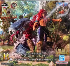 シャンドラの戦士 カルガラ メタリック彩色ver. 「一番くじ ワンピース 造形王 シャンドラの戦士～カルガラ～」 A賞【1週間以内発送】