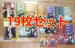 ハイキュー x すき家 コラボカード19枚セット