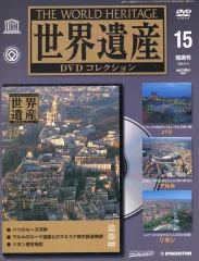 2026年最新】世界遺産 デアゴスティーニの人気アイテム - メルカリ