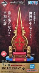 허의 왕좌 [이치 반 쿠지 원피스 The Throne of Power] 라스트 원상 피규어 [1 주일 이내 발송]