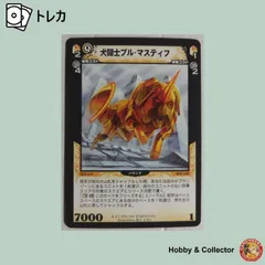 2026年最新】ディメンションゼロの人気アイテム - メルカリ