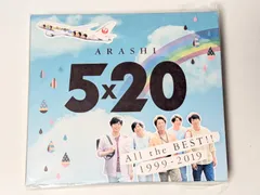 嵐 ベストアルバム5×20 All the BEST!! 1999-2019 JAL国内線機内限定版 4CD