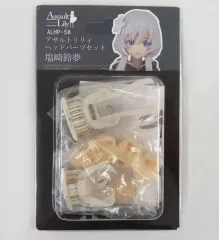 【中古】フィギュア 塩崎鈴夢 ヘッドパーツセット 「アサルトリリィ」 1/12 カラーレジンキャストキットのサムネイル