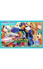 GBA】ロックマンエグゼ2〜6 ＋ ロックマンゼロ3 まとめ売り - メルカリ