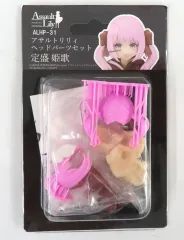 【中古】フィギュア 定盛姫歌 ヘッドパーツセット 「アサルトリリィ」 1/12 カラーレジンキャストキットのサムネイル