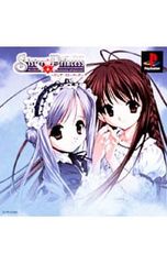 PSソフト】 シスター・プリンセス Psone Books - メルカリ