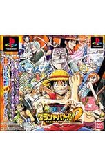 PS/From TV animation ONE PIECE 그랜드 배틀!2