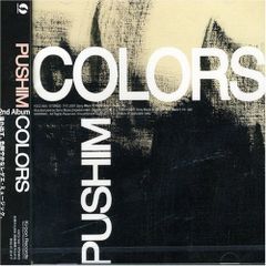 PUSHIM COLORS CD - メルカリ