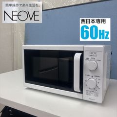A-Stage 電子レンジ フラット 2021年製 - メルカリ