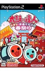 PS2／太鼓の達人 ドキッ!新曲だらけの春祭り (ソフト単品版)