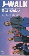 【希少・USオリジナル】レフト・バンク　ウォーク・アウェイ・レネー　初版ラベル 希少・USオリジナル】レフト・バンク ウォーク・アウェイ・レネー 初版