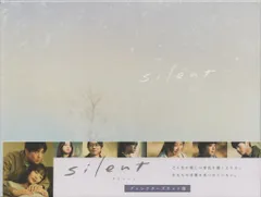 2026年最新】silent -ディレクターズカット版- DVD-BOX [DVD]の人気