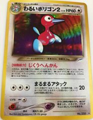 ミュウツーEX [25th ANNIVERSARY edition] S8a-P 022/025 (PSA10