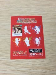 ux420 けいおん! トレカ PM K-ON① ムービック プレシャスメモリーズ