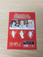 ux420 けいおん! 平沢唯 トレカ PM K-ON(1) ムービック プレシャス