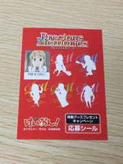 ux420 けいおん! トレカ PM K-ON① ムービック プレシャスメモリーズ