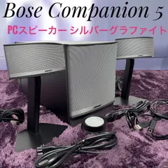 2026年最新】bose companion 5の人気アイテム - メルカリ