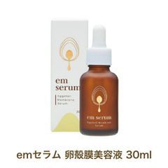 高濃度植物性エクソソーム＆琥珀エキス KOHAKUSOME SERUM 30mL - メルカリ