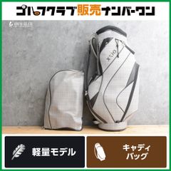 男女兼用 軽量モデル】ダンロップ XXIO チェック柄 キャディバッグ GGC