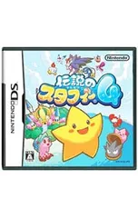 2026年最新】伝説のスタフィー4の人気アイテム - メルカリ