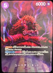 ドリームキャストマガジン編集部 カオスシード設定資料集 カオスシード