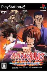 PS2/루로니 검심-메이지 검객 낭만담-염상! 교토 윤회
