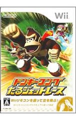 Wii / 동키 콩 타루 제트 레이스
