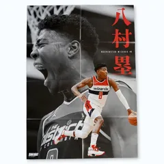 八村塁 ステフィンカリー NBA バスケ 大判両面ポスター B2のサムネイル
