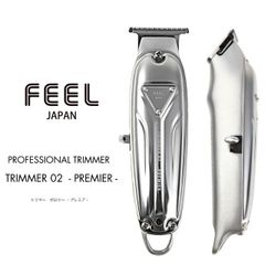 JRL FF2020 ゴールドコレクション クリッパー＋トリマー セット - メルカリ