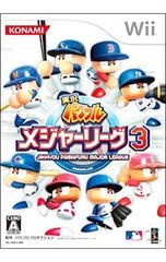 実況パワフルメジャーリーグ 2 Wii - メルカリ