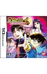 送料込み・即日発送】人生ゲーム 名探偵コナン＆金田一少年の事件簿