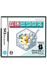 ニンテンドー3DS 立体ピクロス2 - メルカリ
