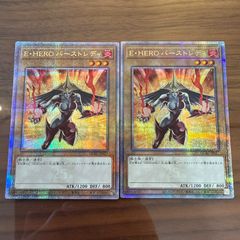 【最終値下げ】遊戯王　バーストレディ　213枚　絵違い　まとめ売り E・HEROバーストレディ 絵違い CP19-JP015 - メルカリ