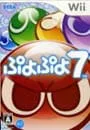 Wii／ぷよぷよ 7