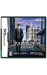 2026年最新】ラストウィンドウ dsの人気アイテム - メルカリ