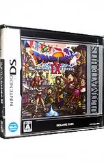 DS／ドラゴンクエストIX 星空の守り人 アルティメットヒッツ