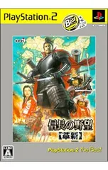 PS2／信長の野望 革新 PS2 the Best