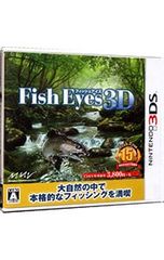 3DS Fish Eyes 3D - メルカリ