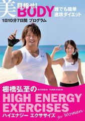 ☆朝倉慶セミナー☆「すべては株高に繋がる」DVD&冊子（2026年5月開催